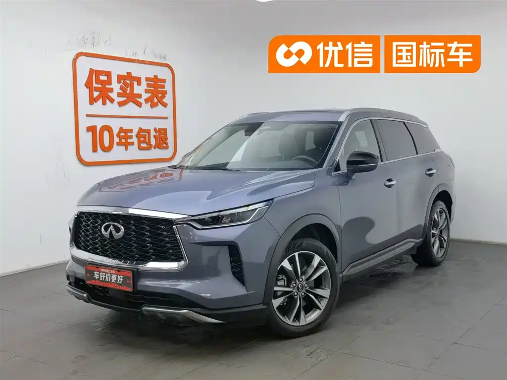 Infiniti QX60 2022 2.0T AWD Luxury Edition