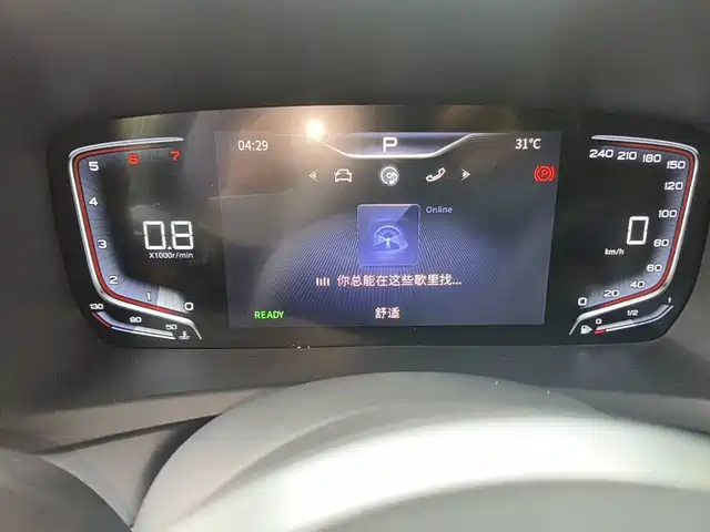 Hongqi HQ9 2023 2.0T Smart Connect Flag Enjoy Edition — фото 4