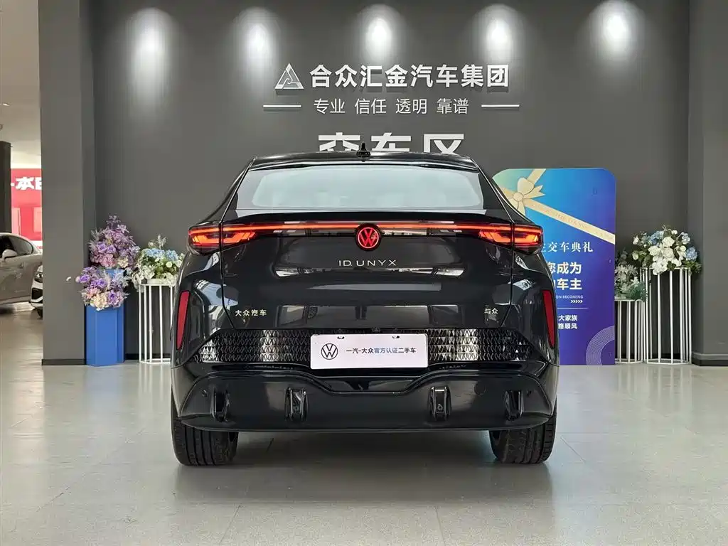 VOLKSWAGEN WITH THE CROWD 06