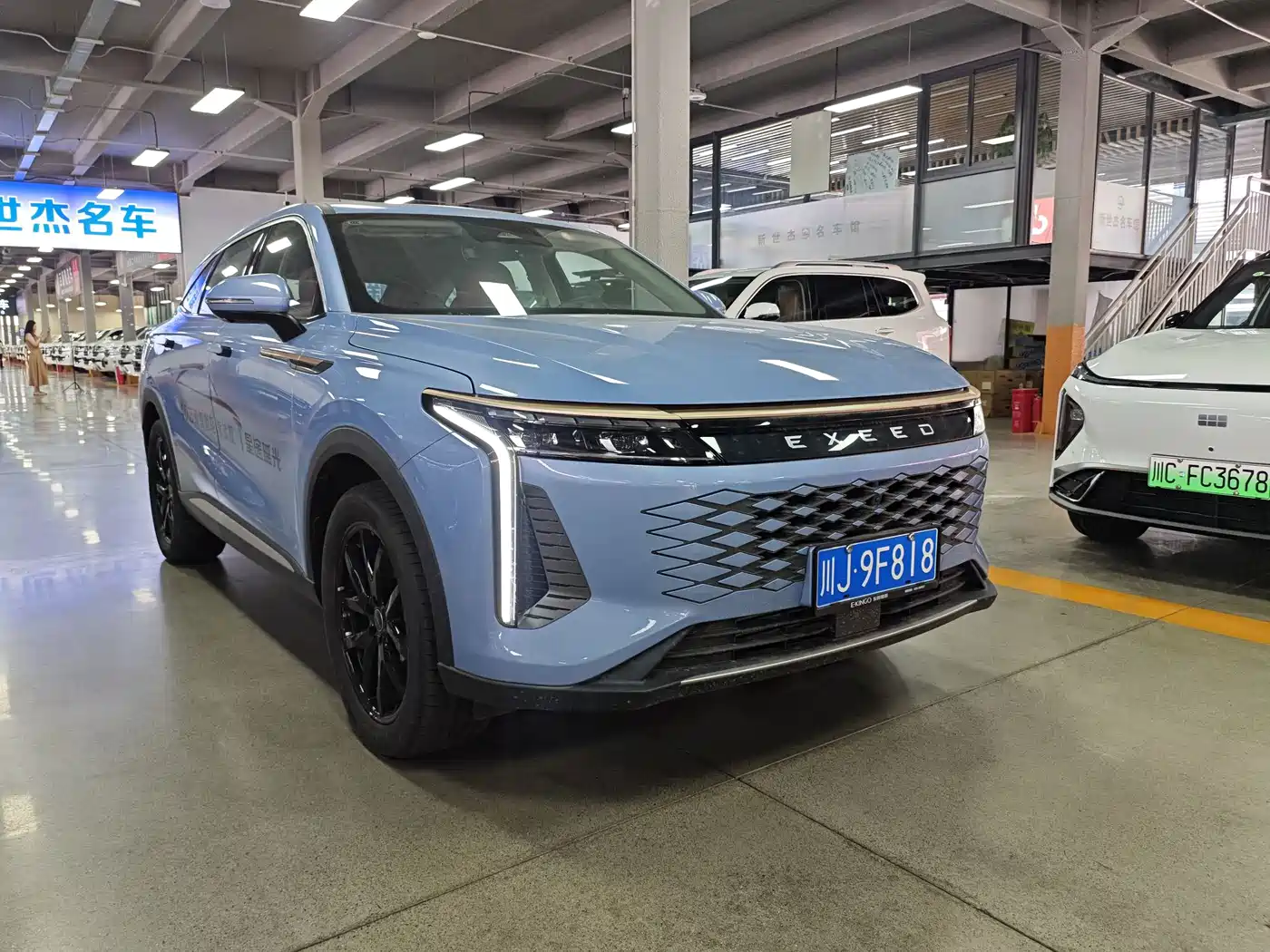 2023 Exeed Yaoguang