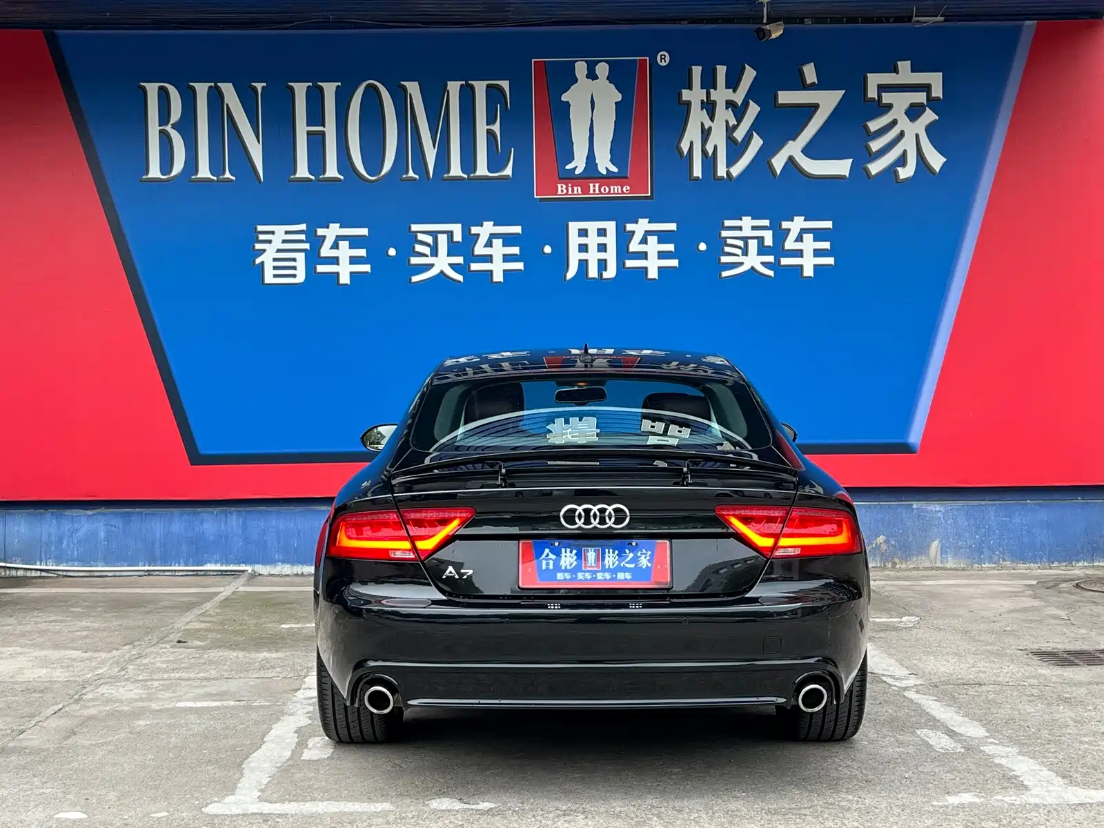 صورة 11 - Audi A7
