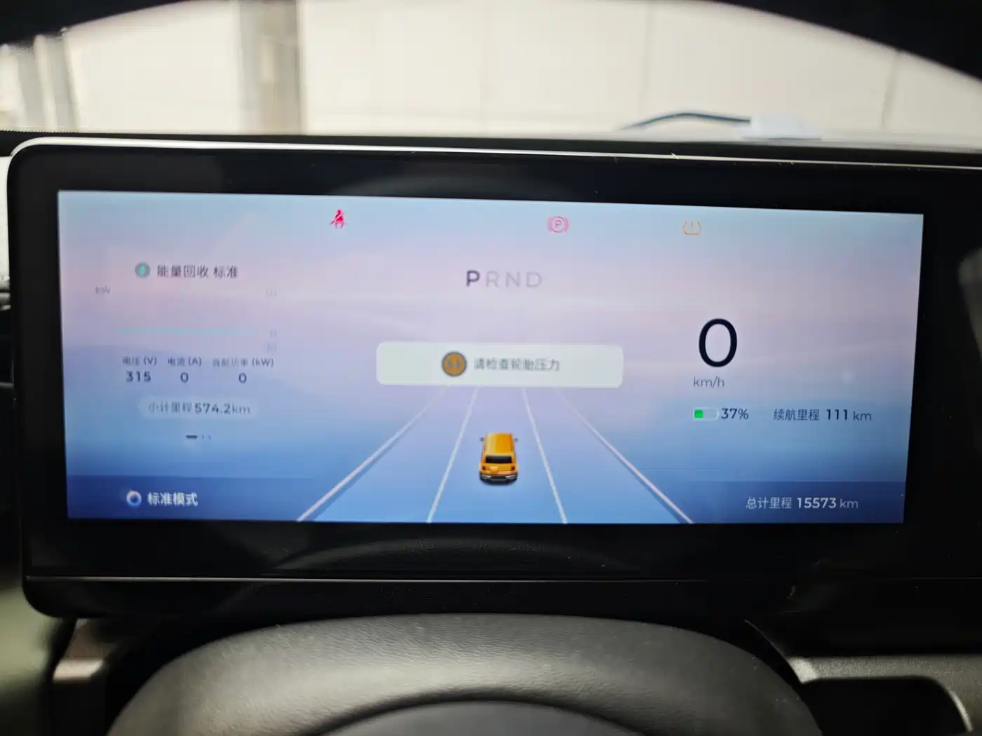 Baojun Yueye 2024 2024 Flagship Edition