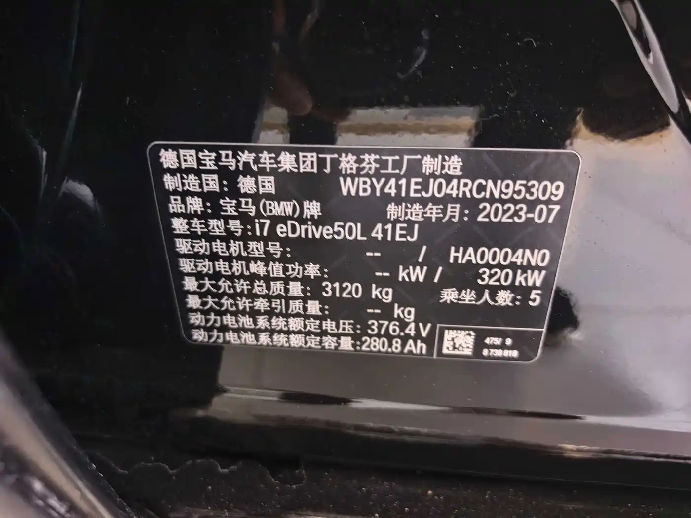 BMW i7 2025 2023 eDrive50L Leading M Sport Package