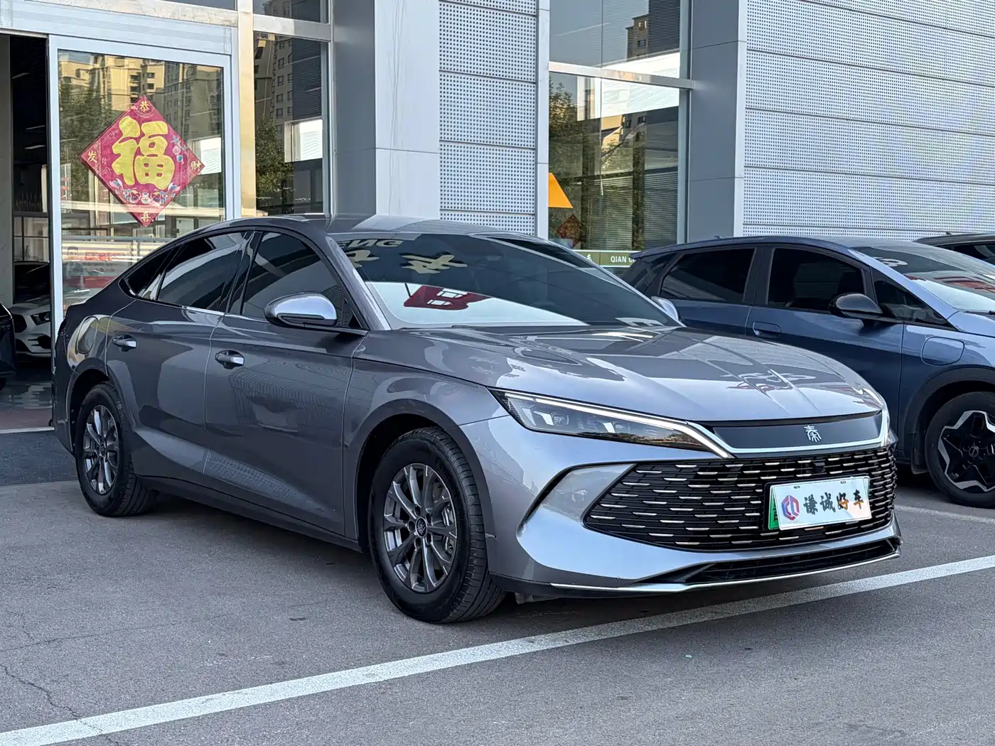 BYD Qin L 2024 2024 DM-i 80KM Leading Edition
