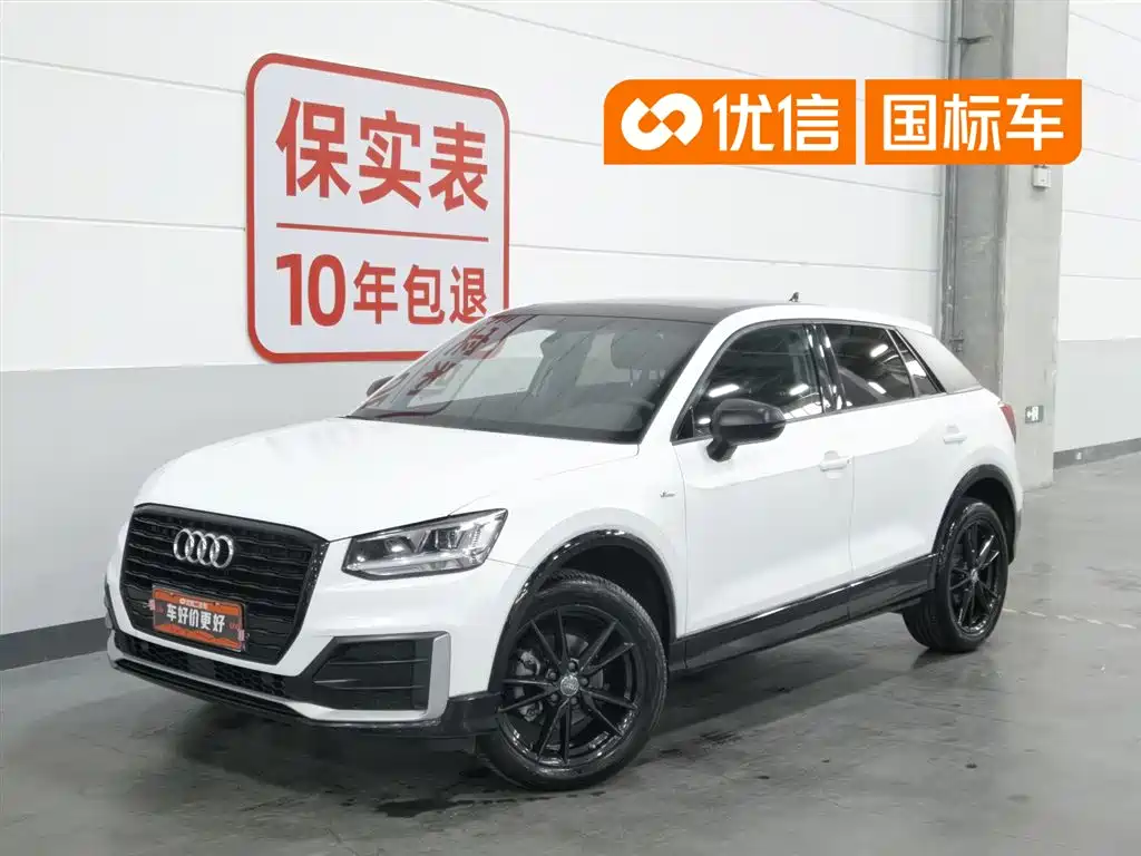Audi Q2L 2021 Model 35 TFSI Fashion Dynamic