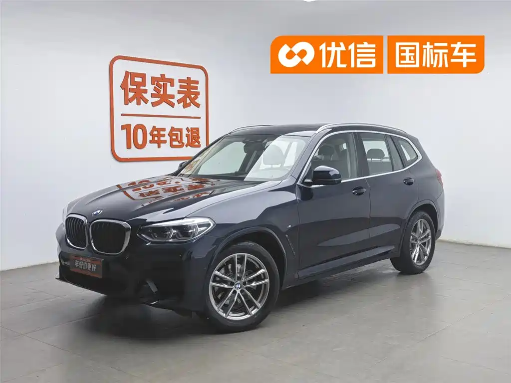BMW X3 2021 xDrive25i M Sport Package