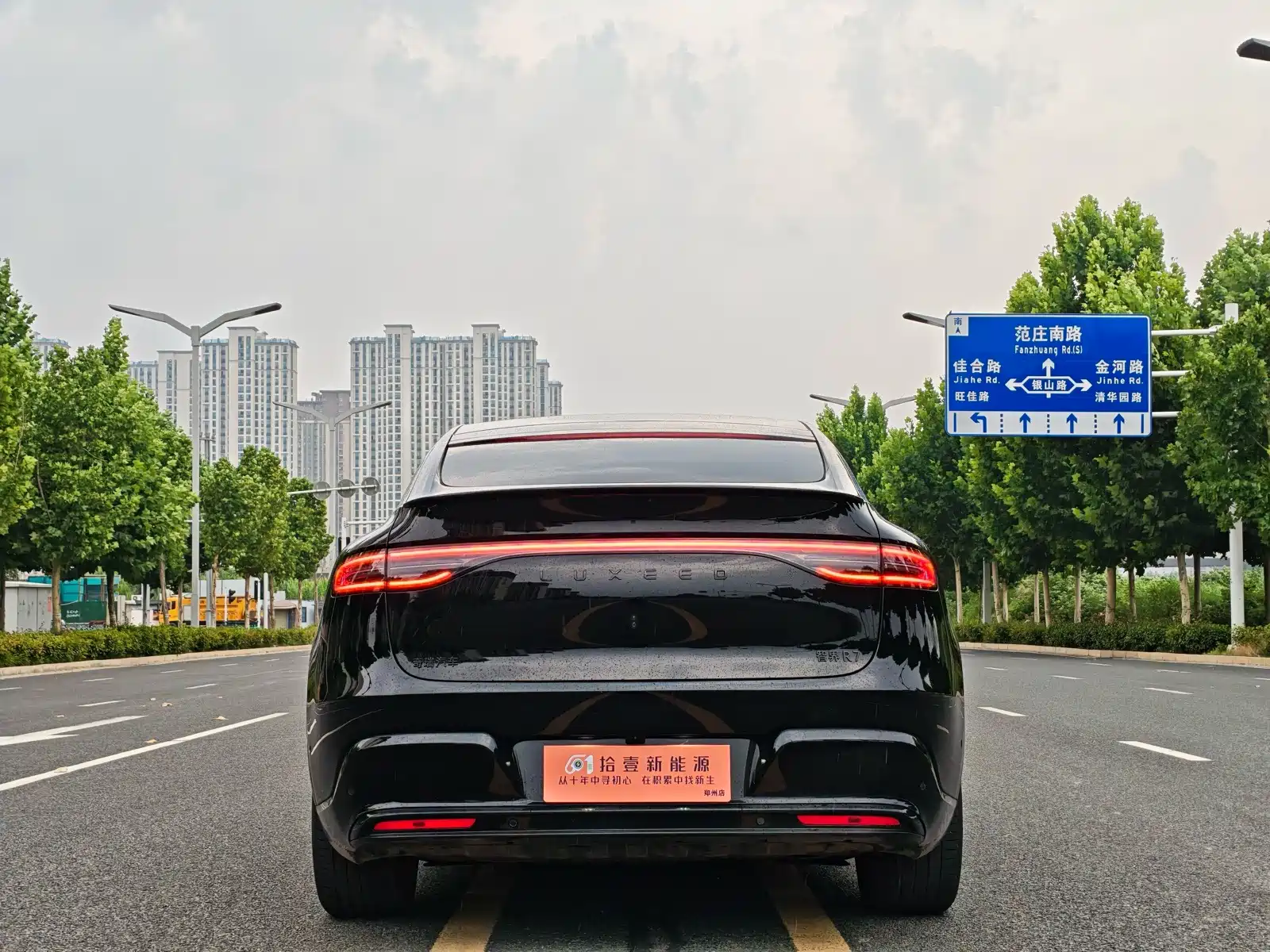 Photo 5 - Zhijie Luxeed R7