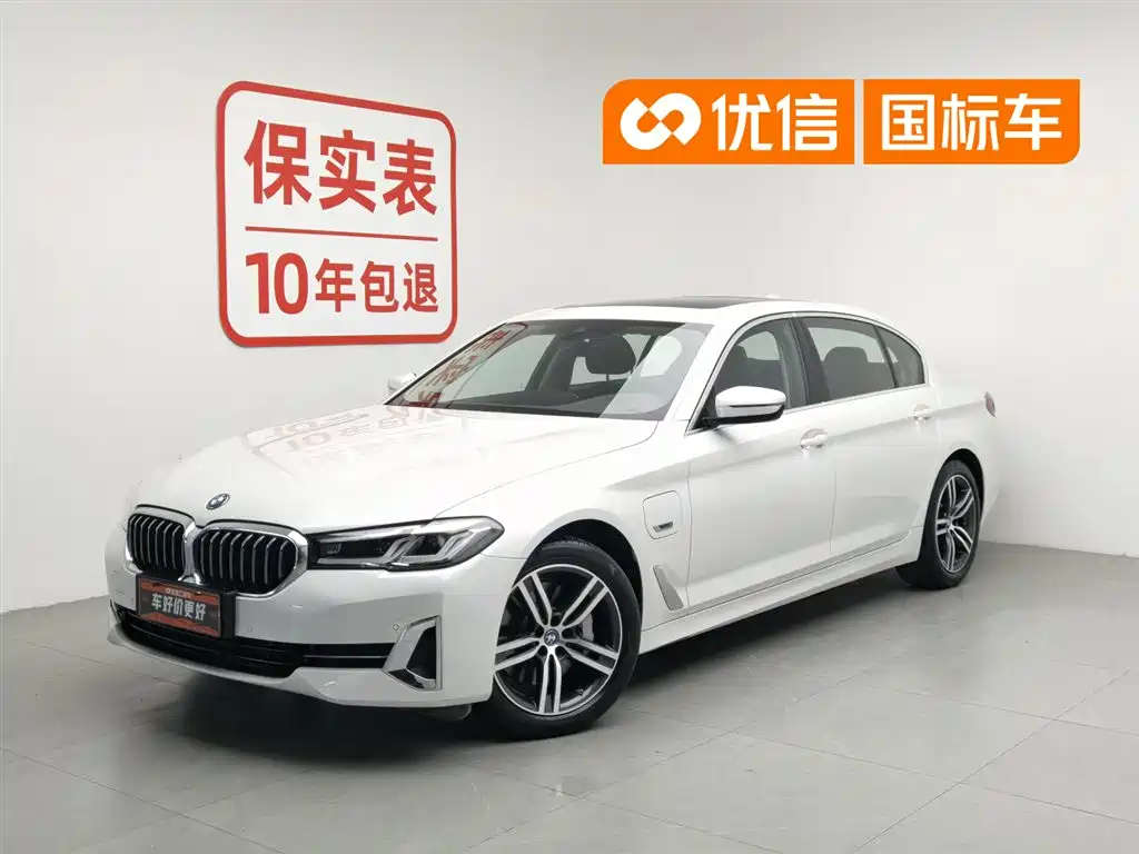 BMW 5 Series New Energy 2022 Facelift 535Le Luxury Package