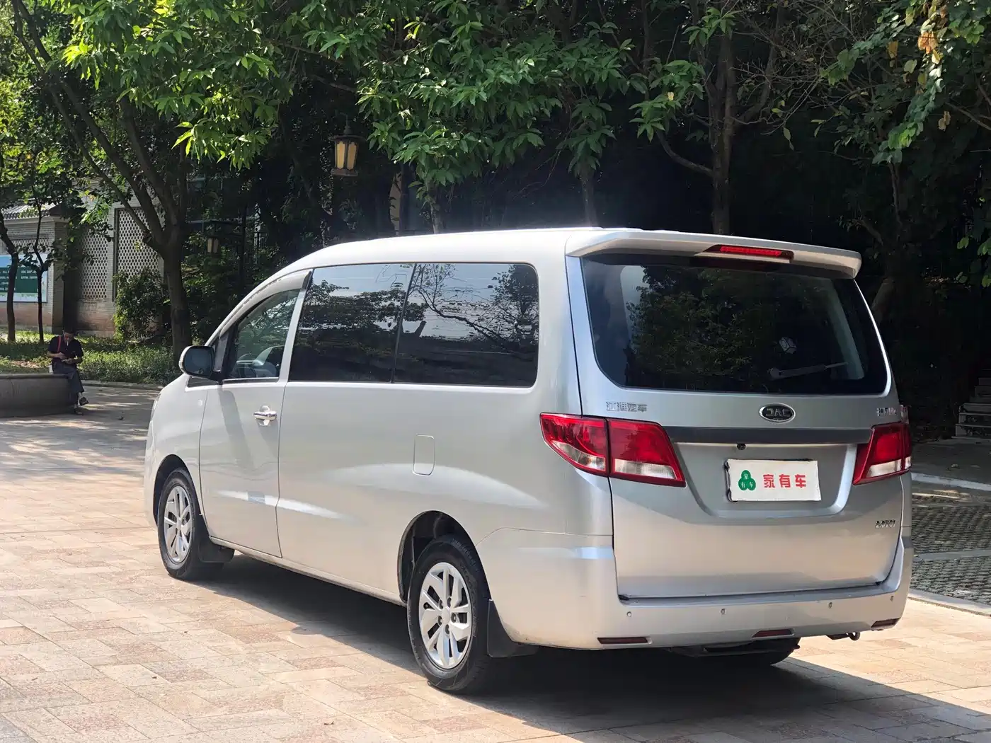 JAC Refine M4 2021 2020 2.0CTI Diesel Manual Sporty Type China VI