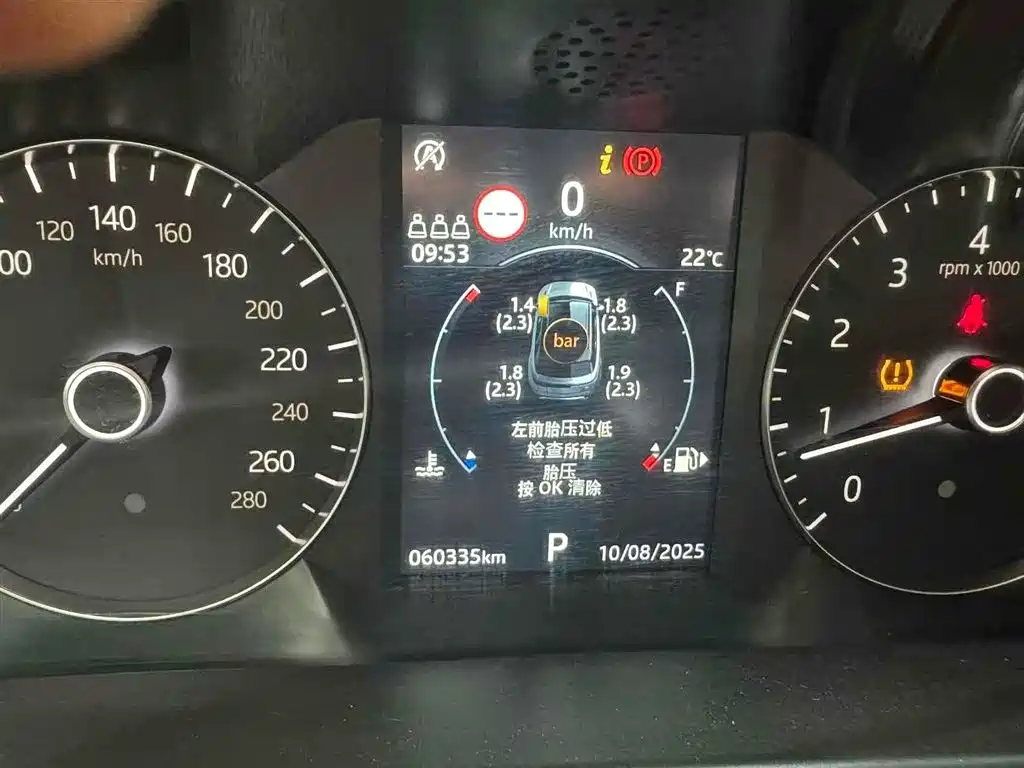 Land Rover Range Rover Velar 2018 P250 S фото 11