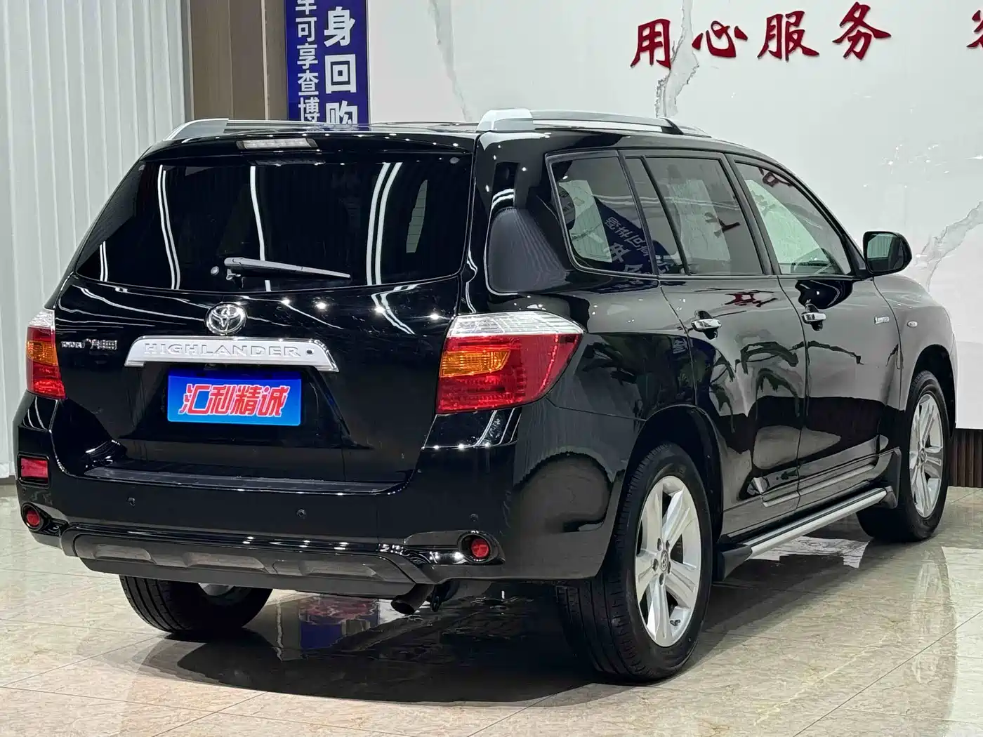 Toyota Highlander 2010 2009 2.7L 2WD 7-seater Luxury Navigation Edition