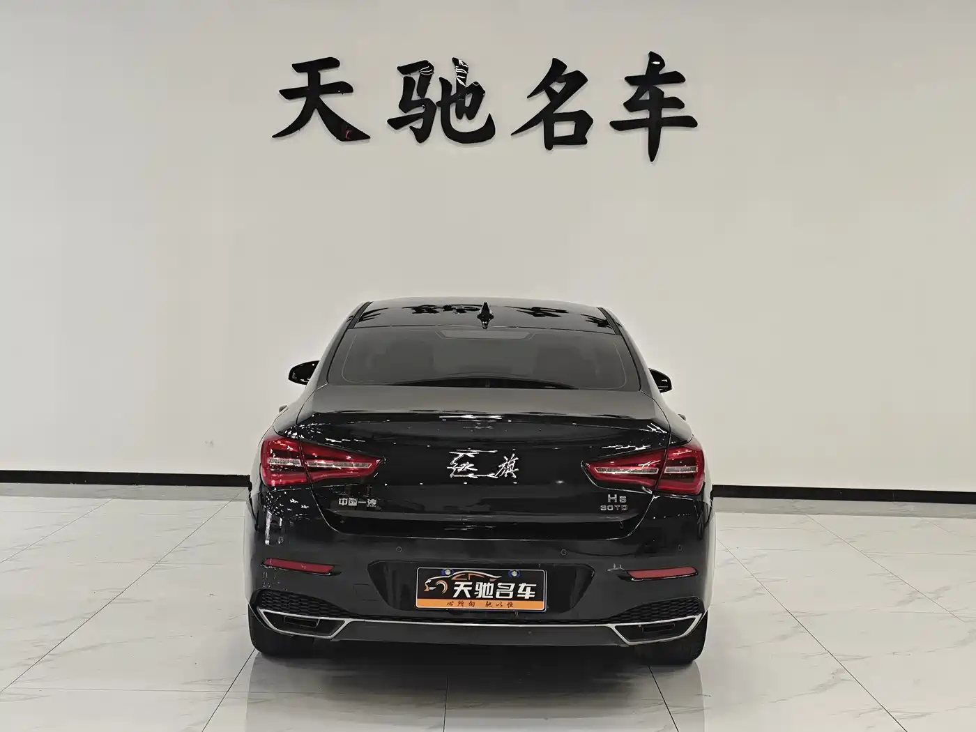 صورة 16 - Hongqi H5