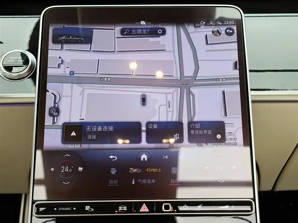 MERCEDES-BENZ MAYBACH S CLASS