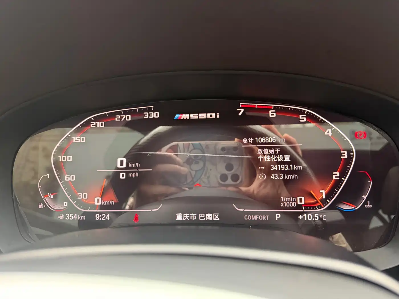 BMW 5 Series 2020 525Li M Sport Package фото 21