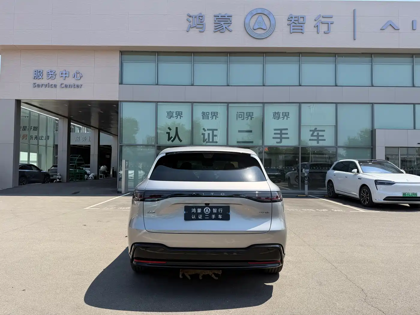 AITO Wenjie AITO M6 2026