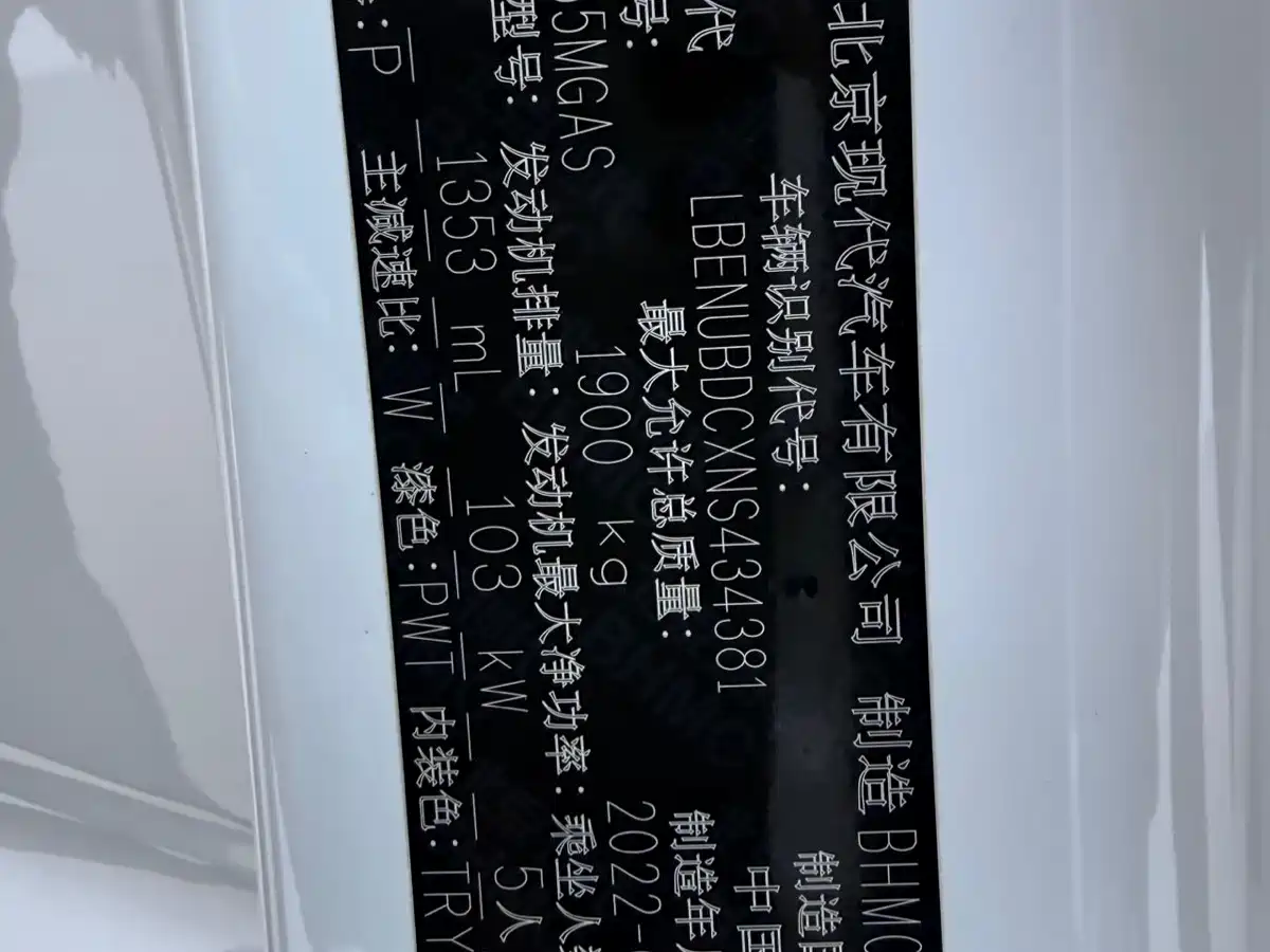 HYUNDAI BEIJING HYUNDAI IX35