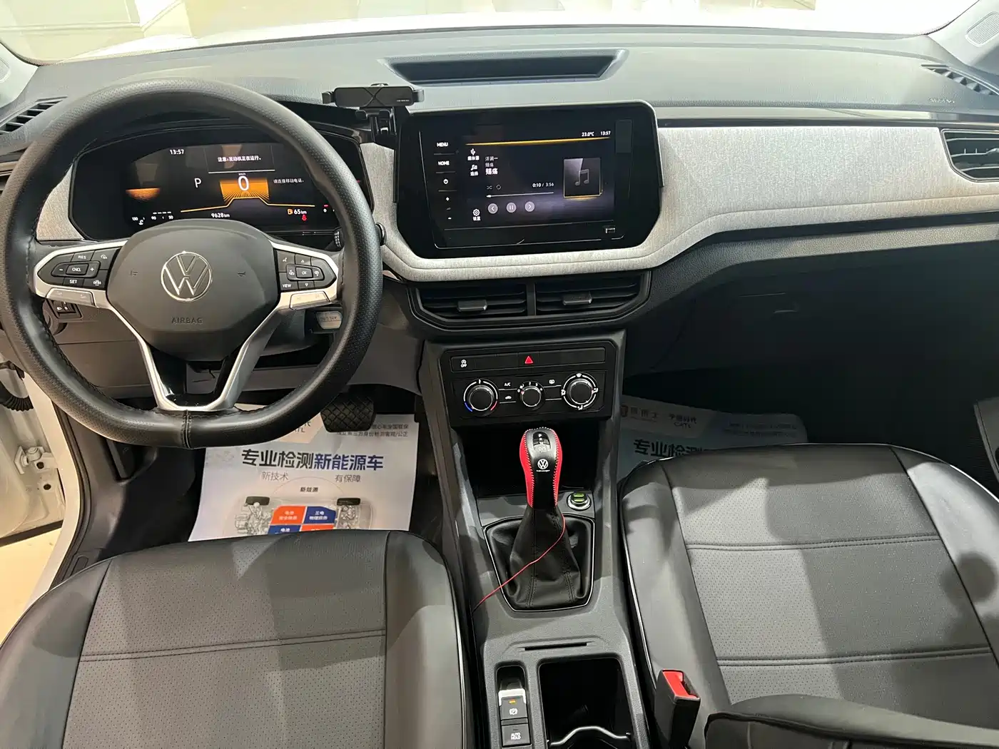 Volkswagen Tharu 2025 2025 Model Rising Star 1.5L Advance Edition