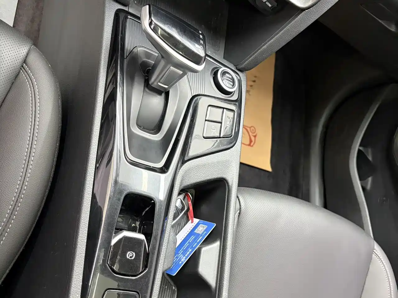 Hyundai Beijing Hyundai ix35 2021 240TGDi DCT 2WD GLS Leading Edition фото 12