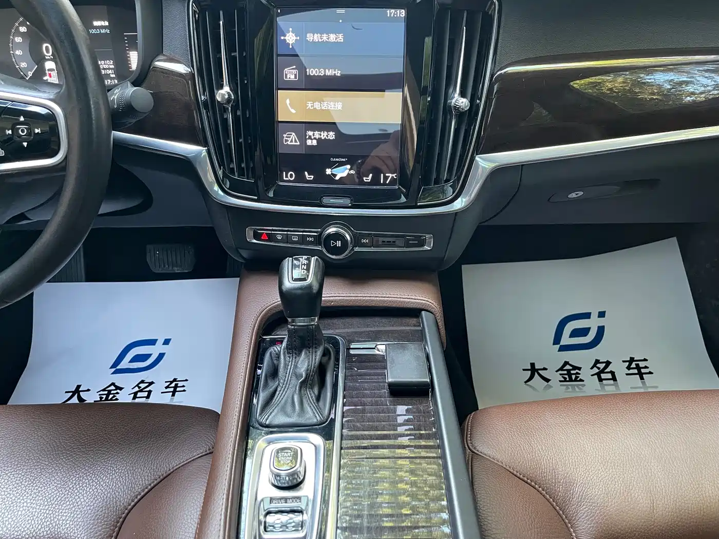 Volvo S90 2017 2017 T4 Inscription