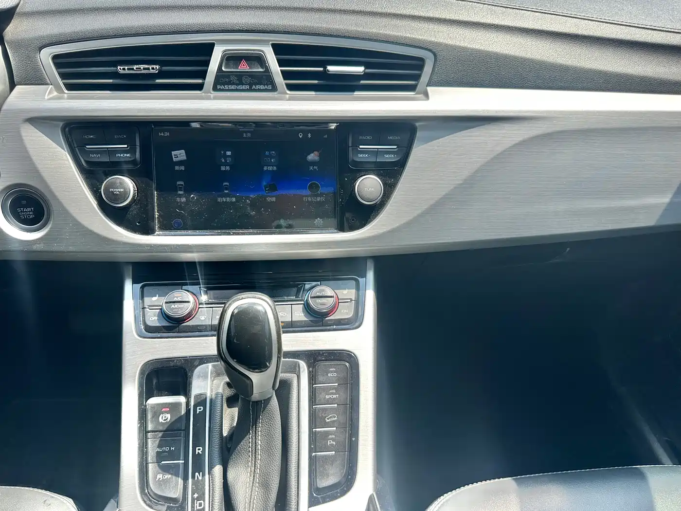 Geely Boyue 2016 2016 1.8TD Automatic Wisdom Type