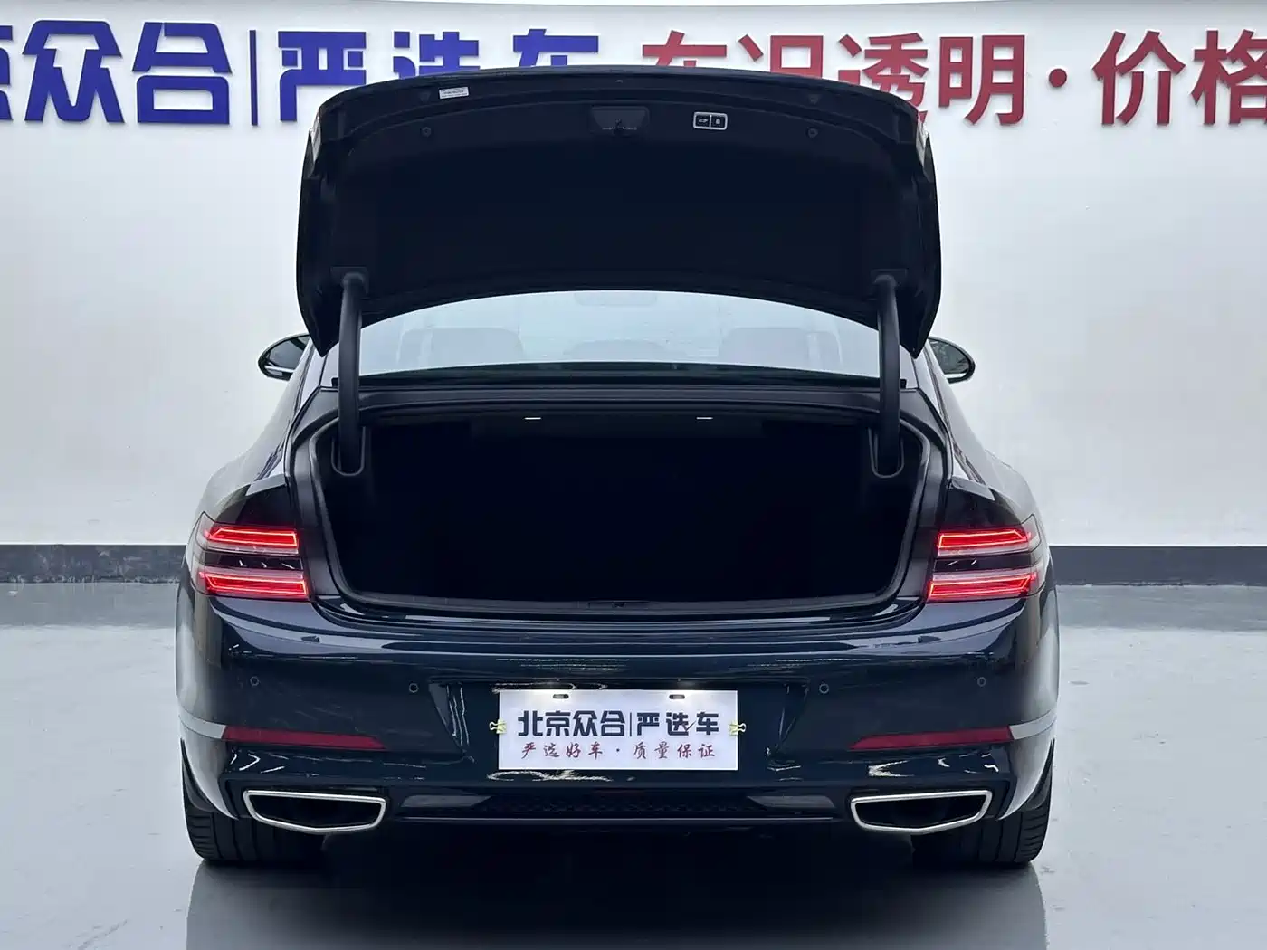 Genesis G80 2023 2023 2.5T AWD Flagship