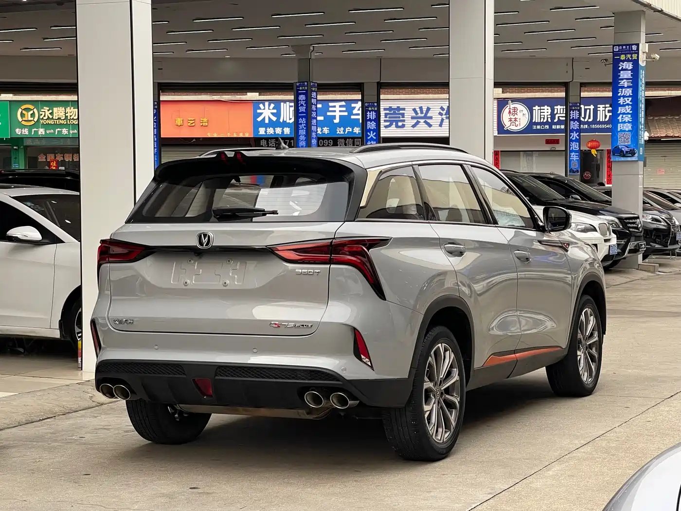 CHANGAN CS75 PLUS
