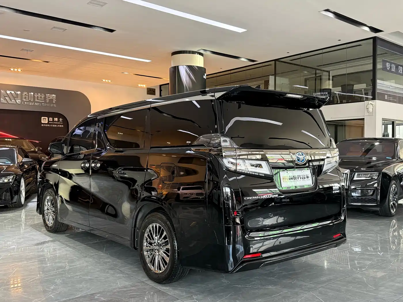 Toyota Vellfire 2023 2023 Crown Hybrid 2.5L HV Luxury