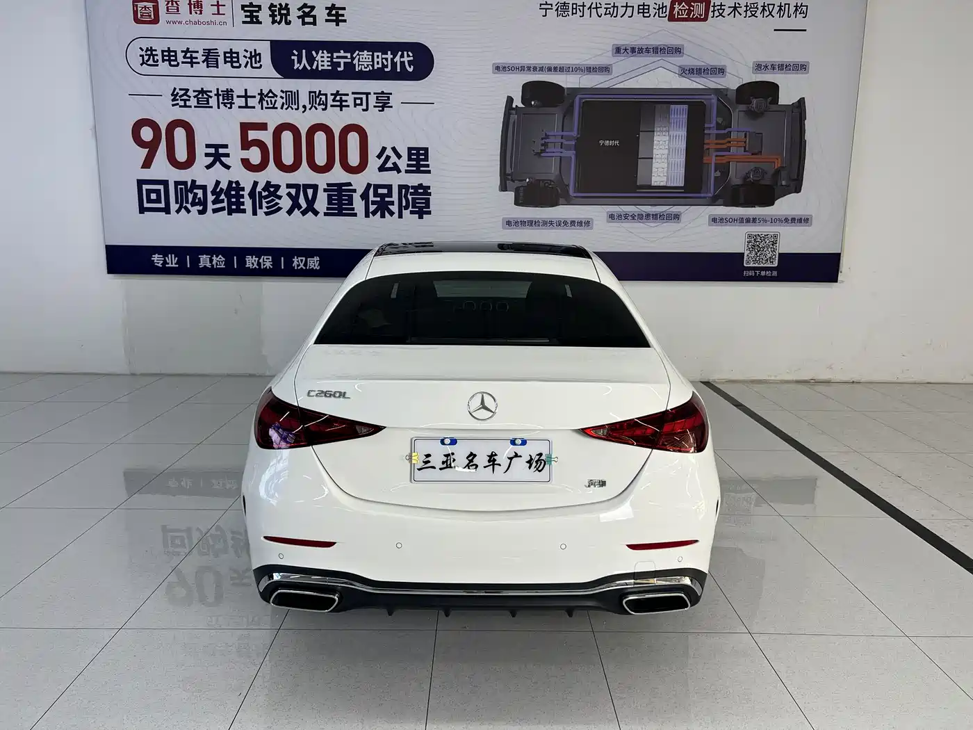 Mercedes-Benz C-Class 2024 C 260 L Sport фото 6