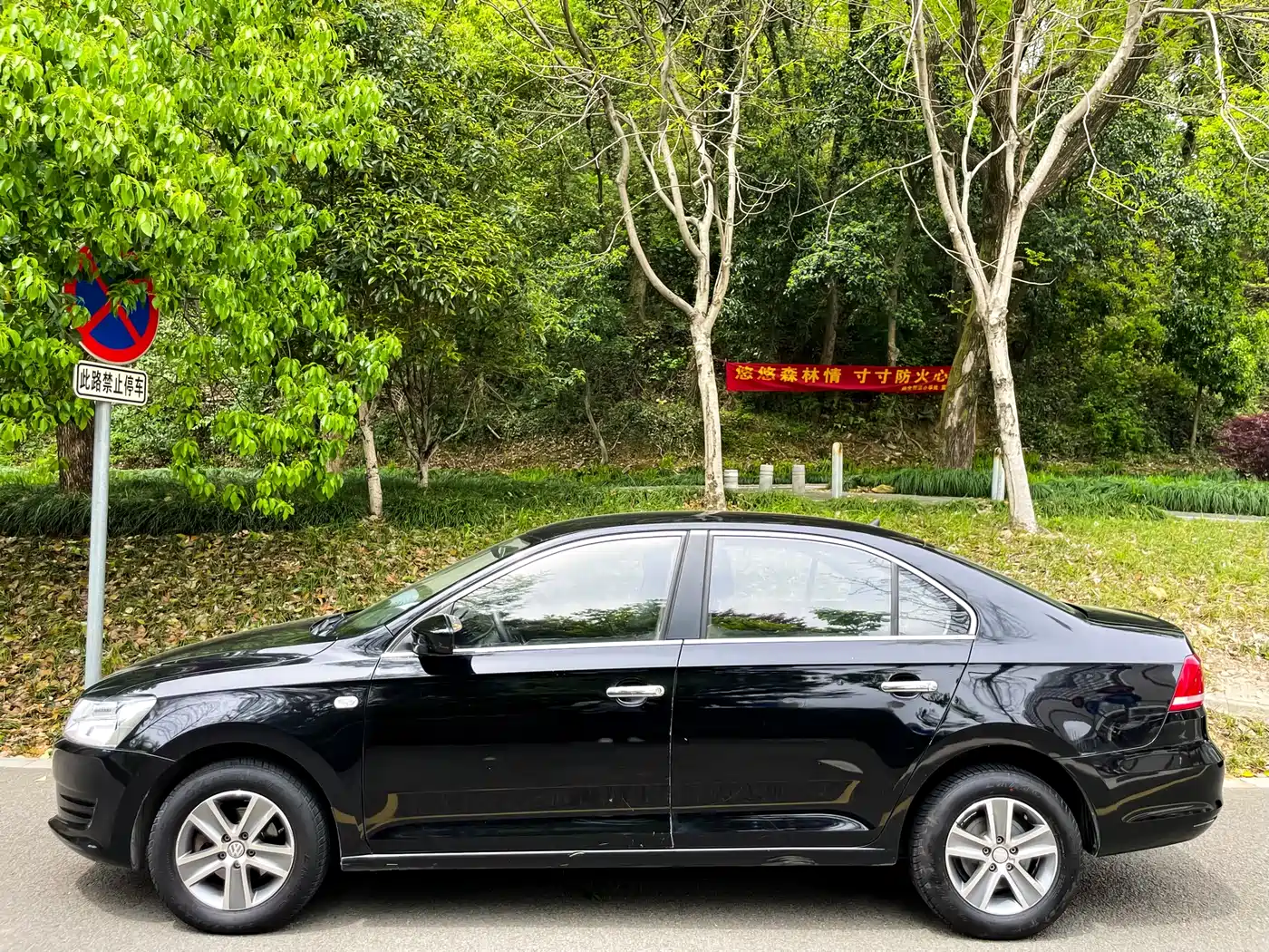 Volkswagen Santana 2013 1.6L Manual Trend Edition фото 14