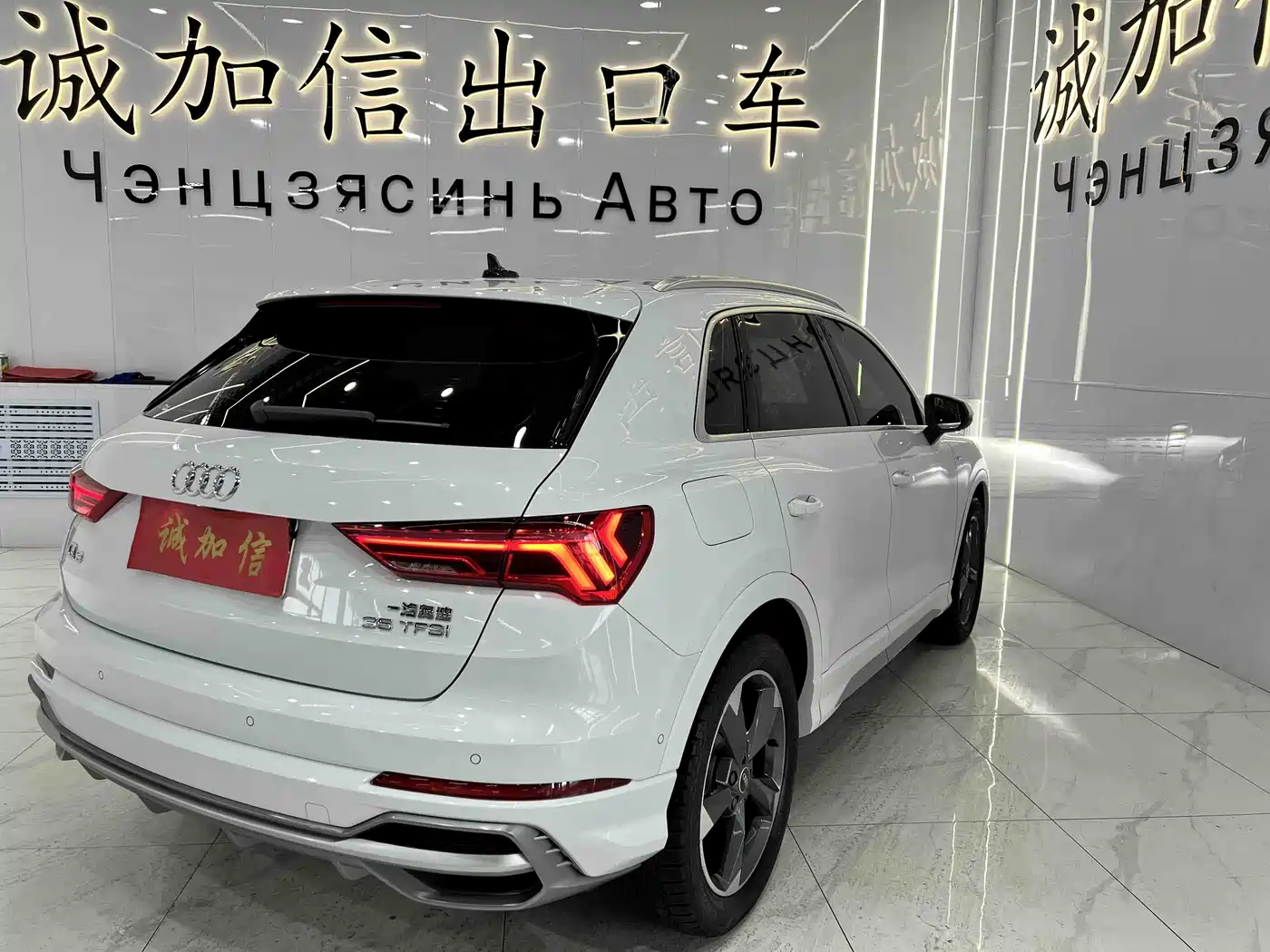 Audi Q3 2022 35 TFSI Fashion Dynamic фото 4