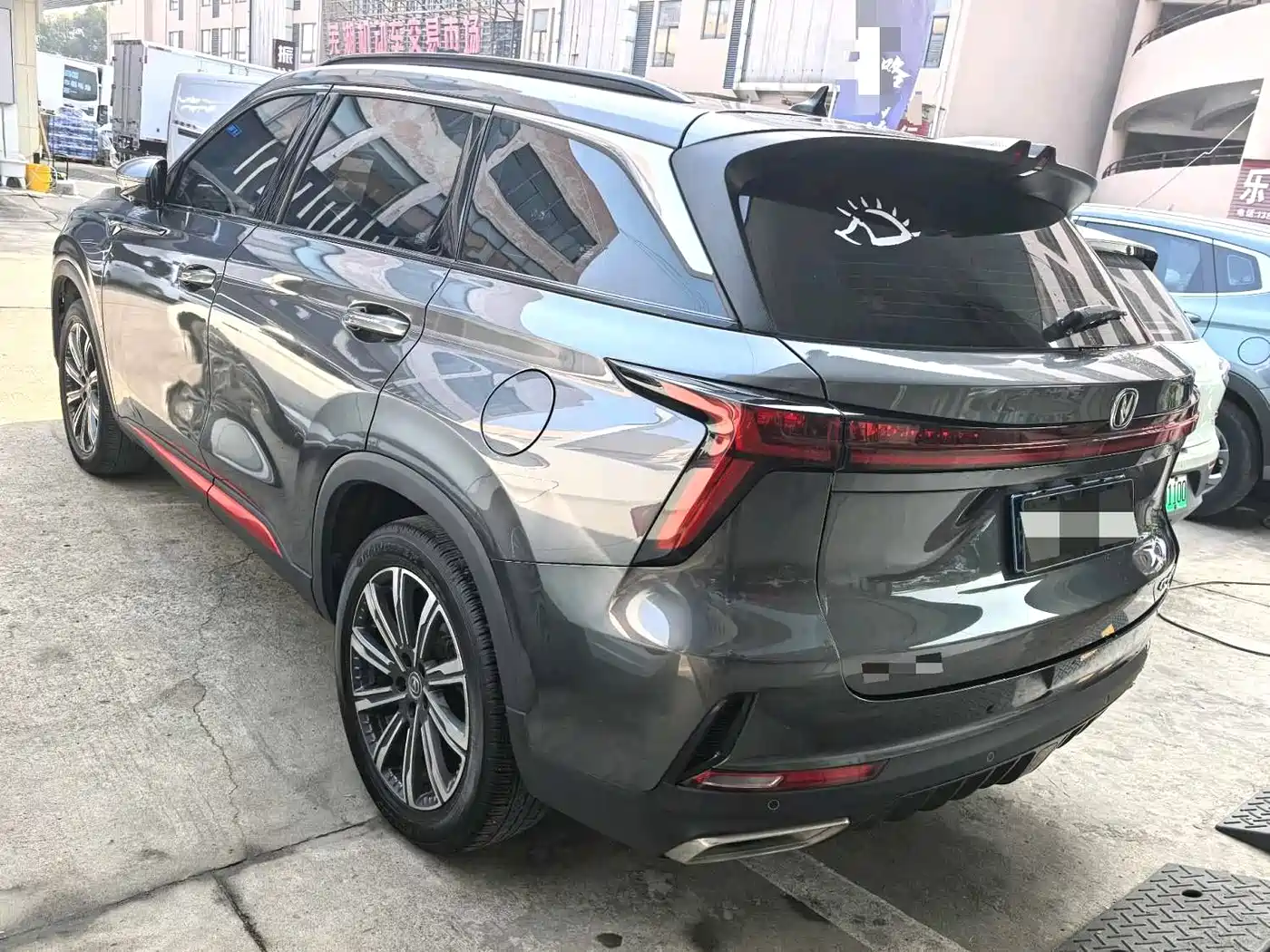 CHANGAN CS75 PLUS