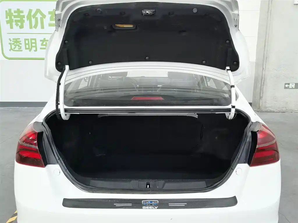 GEELY AUTOMOBILE EMGRAND