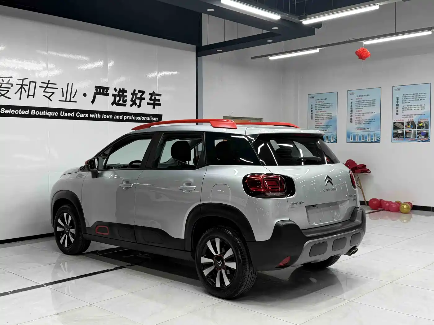 Citroën C4 AIRCROSS 2019 2018 230THP Automatic Internet Yizhi Edition