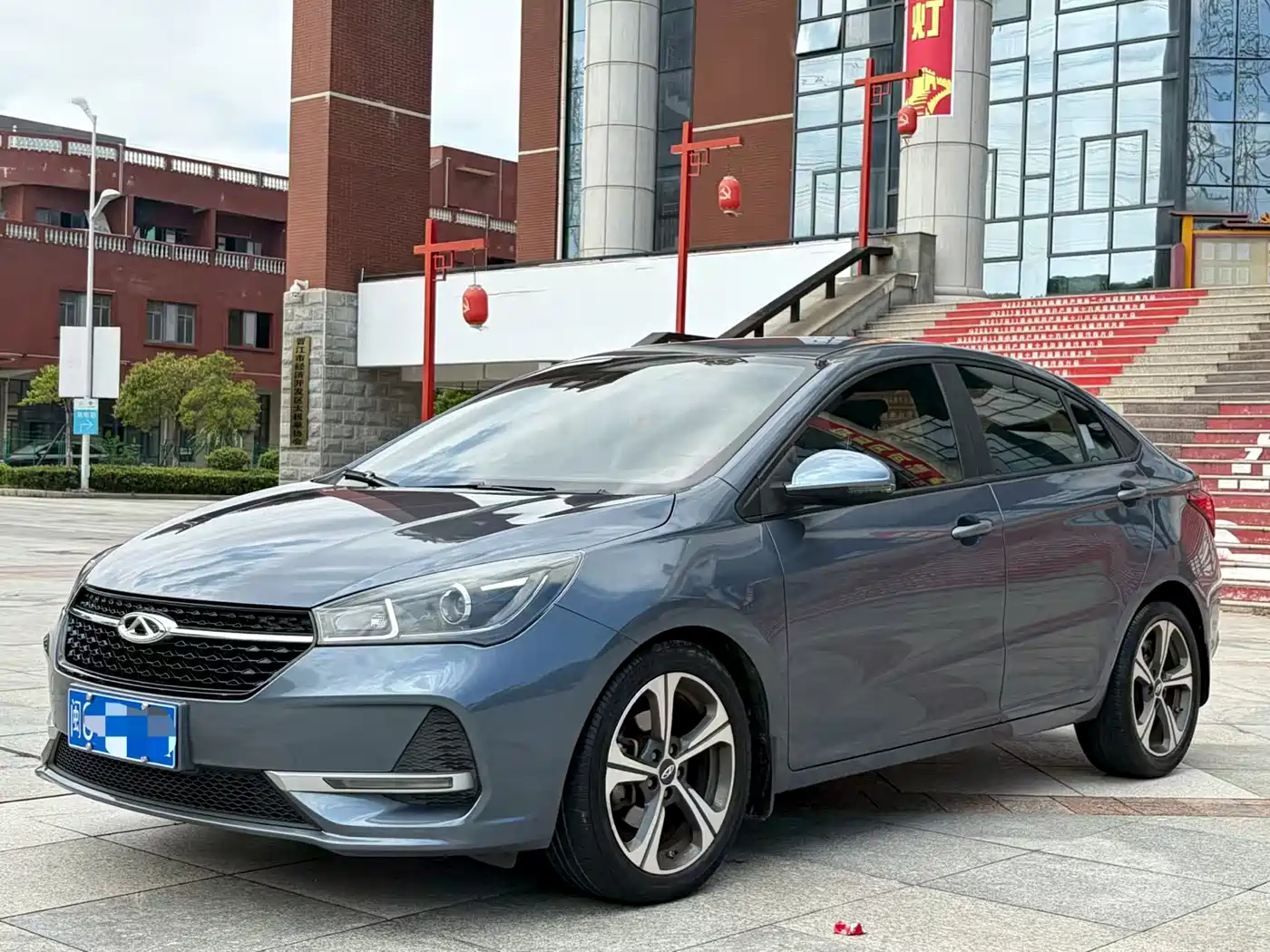 Photo 1 - Chery Arrizo 5