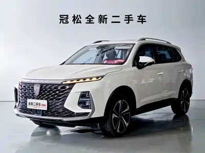 Roewe RX5 eMAX