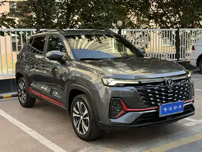 Changan CS35PLUS