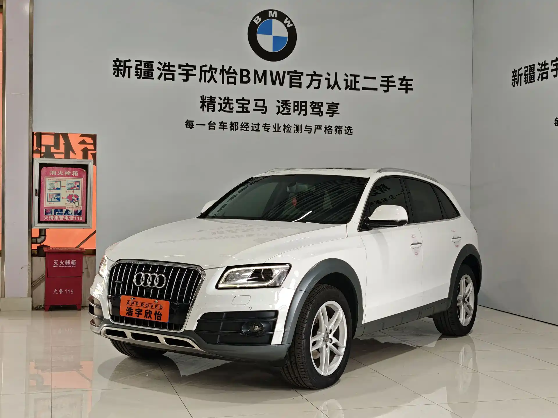 Фото 1 - Audi Q5