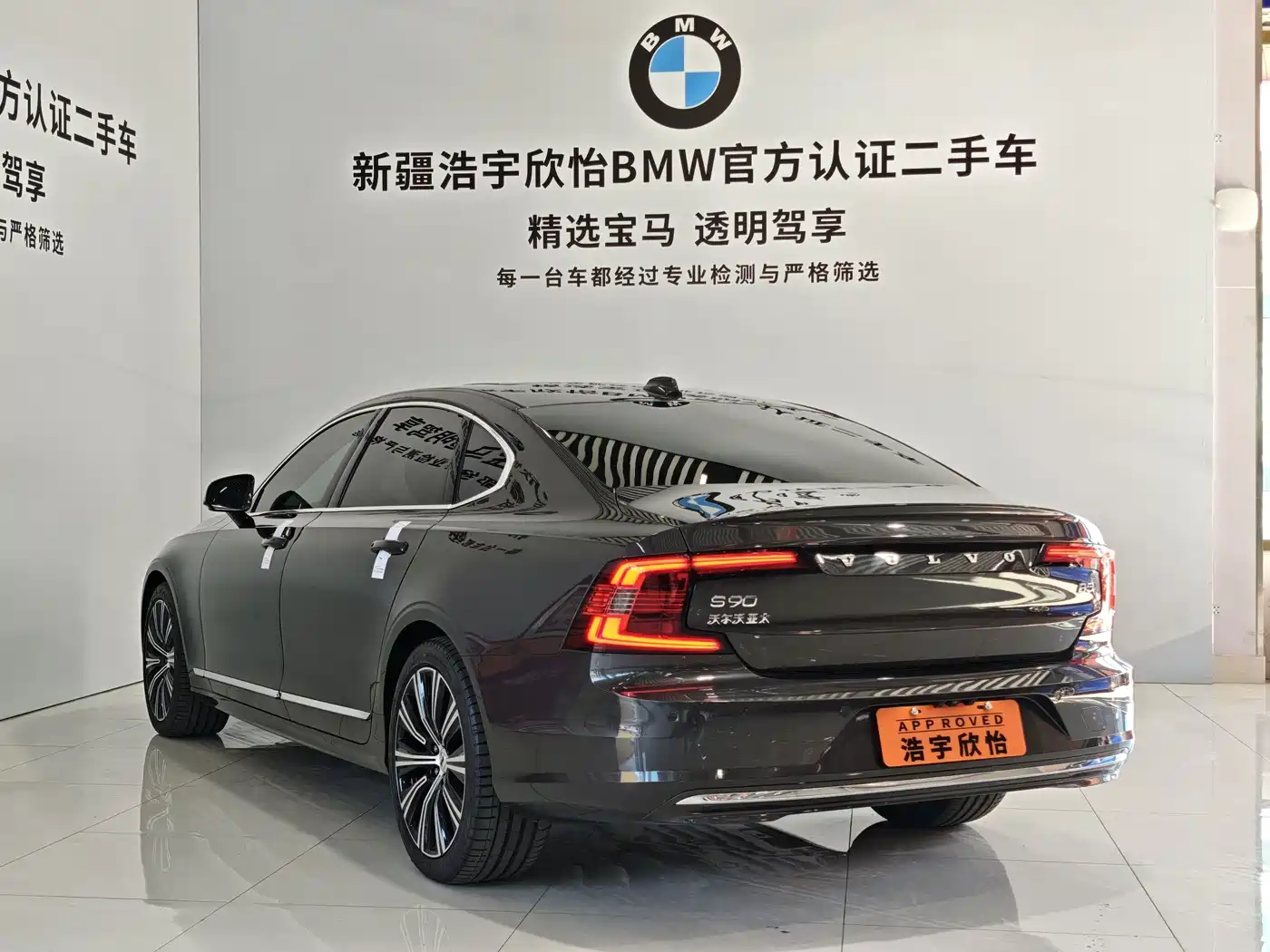 Volvo S90 2025 2024 B5 Inscription Luxury Edition