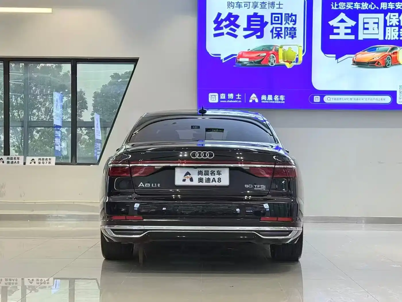 Photo 15 - Audi A8