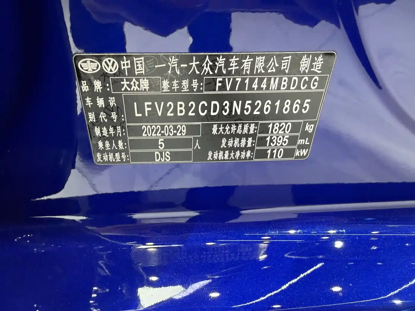 Volkswagen Golf 2021 280TSI DSG R-Line фото 10
