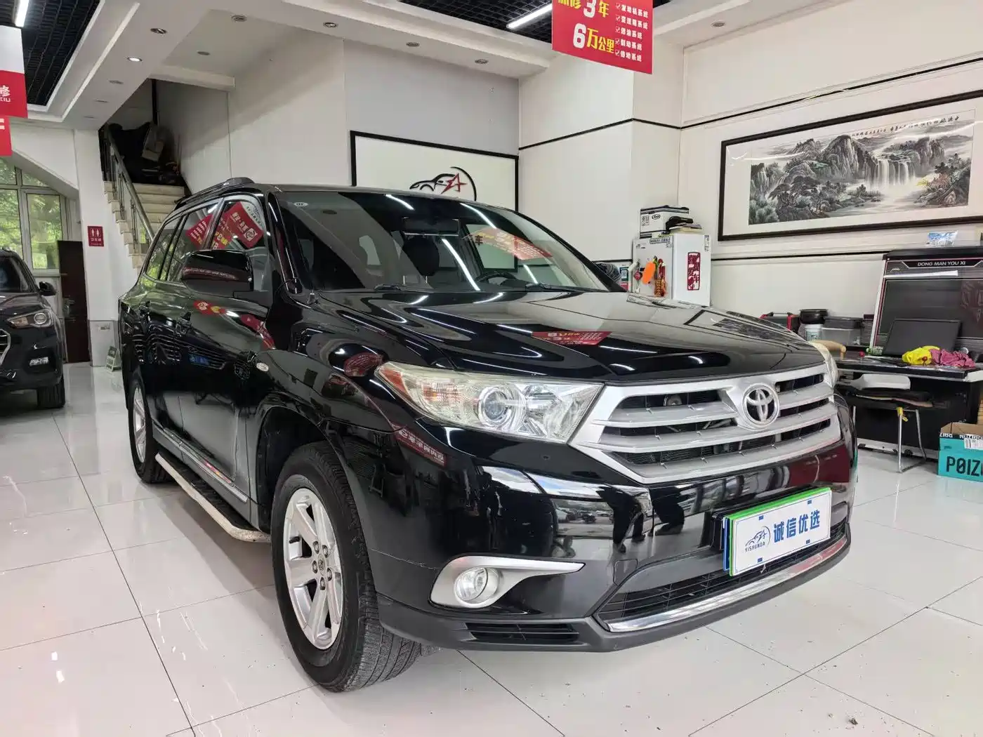 Toyota Highlander 2012 2.7L 2WD 5-seater Elite Edition фото 2