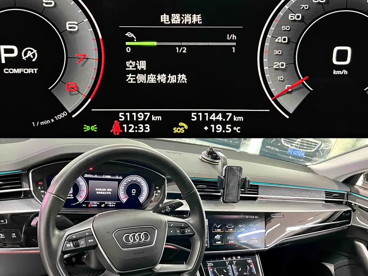 Audi A8 2019 Plus A8L 50 TFSI quattro Comfort фото 6
