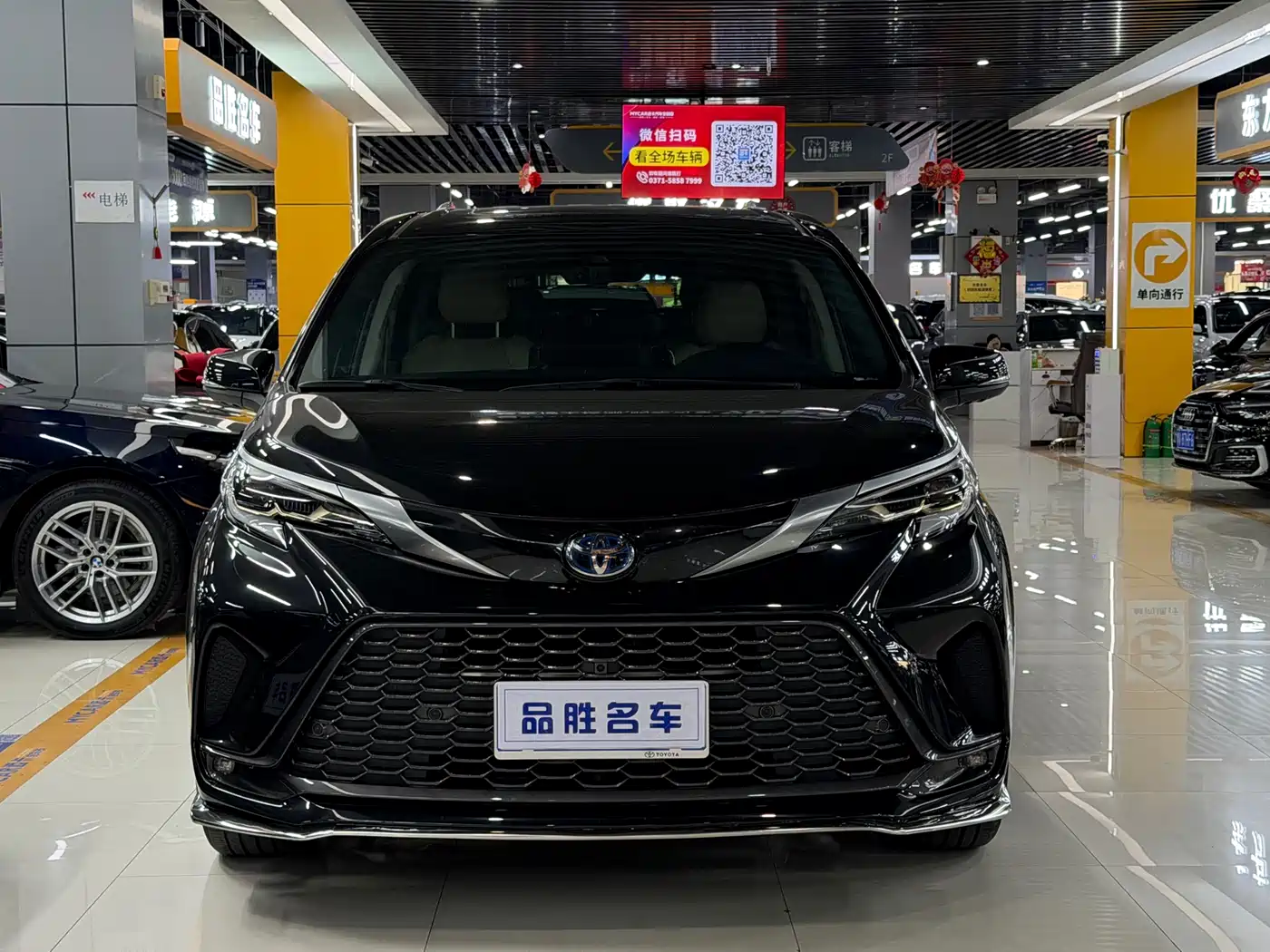 Toyota Granvia 2023 2.5L Hybrid Prestige PLUS Edition фото 2