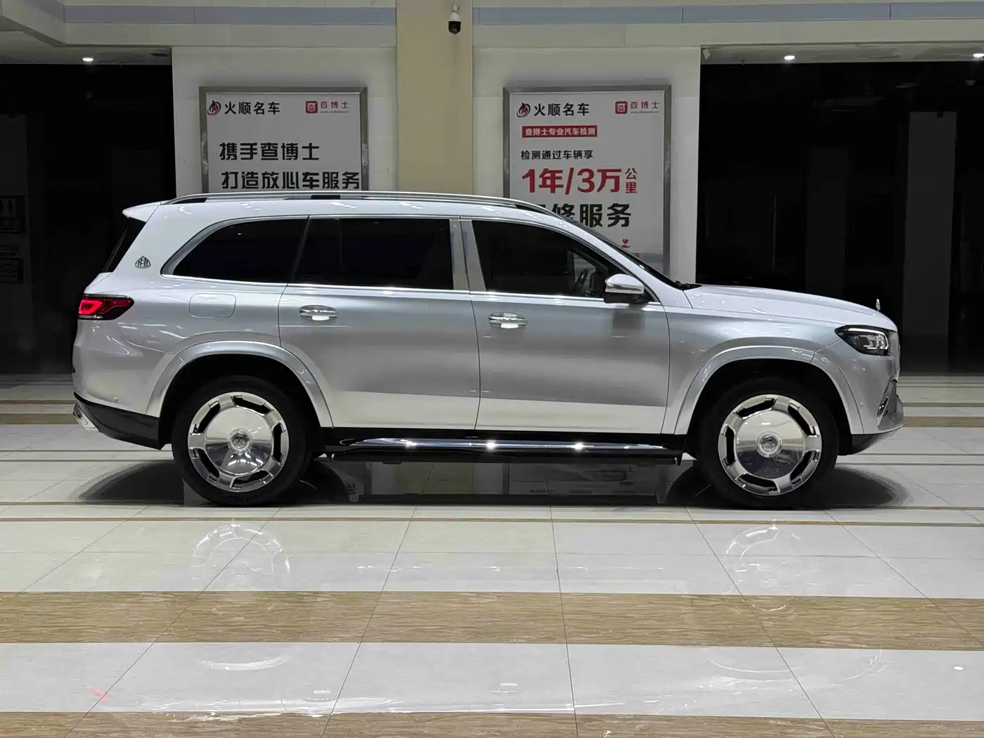 MERCEDES-BENZ MAYBACH GLS