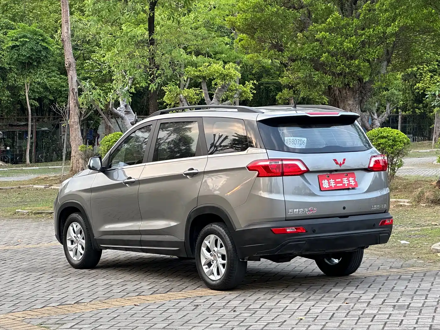 Wuling Motors Wuling Hongguang S3 2019 2019 1.5L Manual Comfort Model China VI