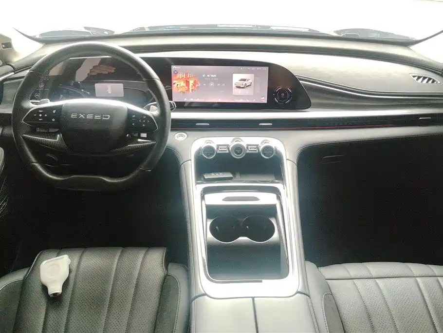 EXEED XINGTU LINGYUN