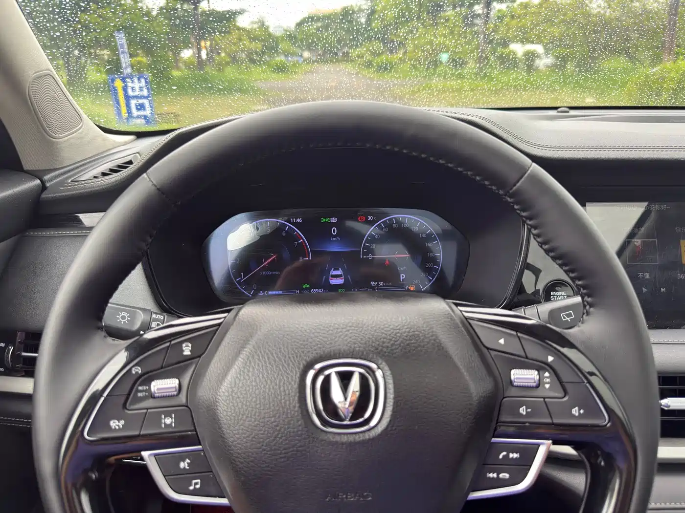 Changan CS95 2019 2019 2.0T 2WD Premium