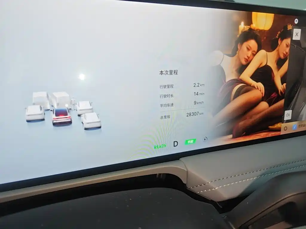 Geely Galaxy Galaxy E8 2025 2025 575km Voyage Smart Drive Edition