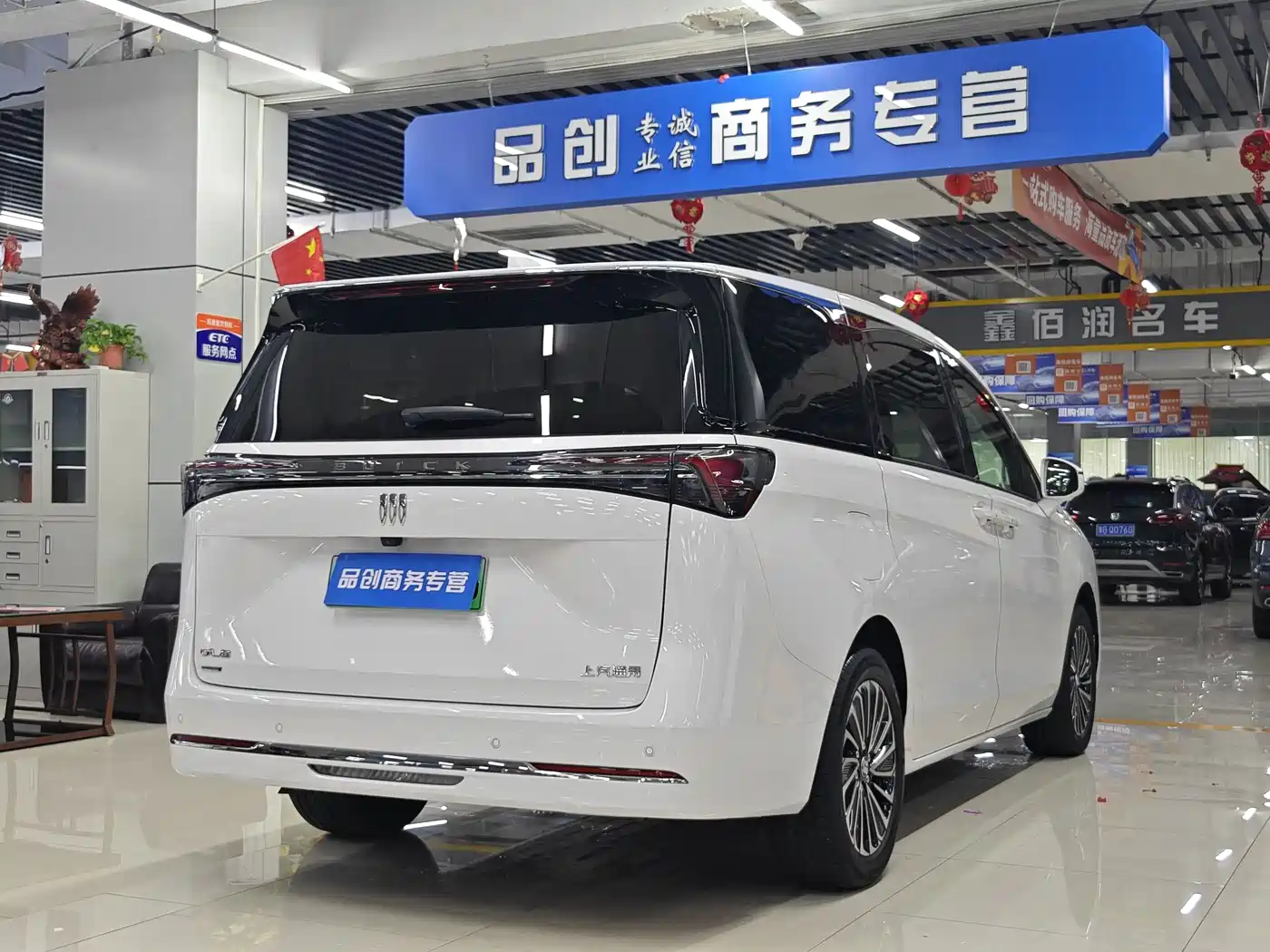  Buick Buick GL8 New Energy 2025 Land Honor Premium Edition 7-Seater 9