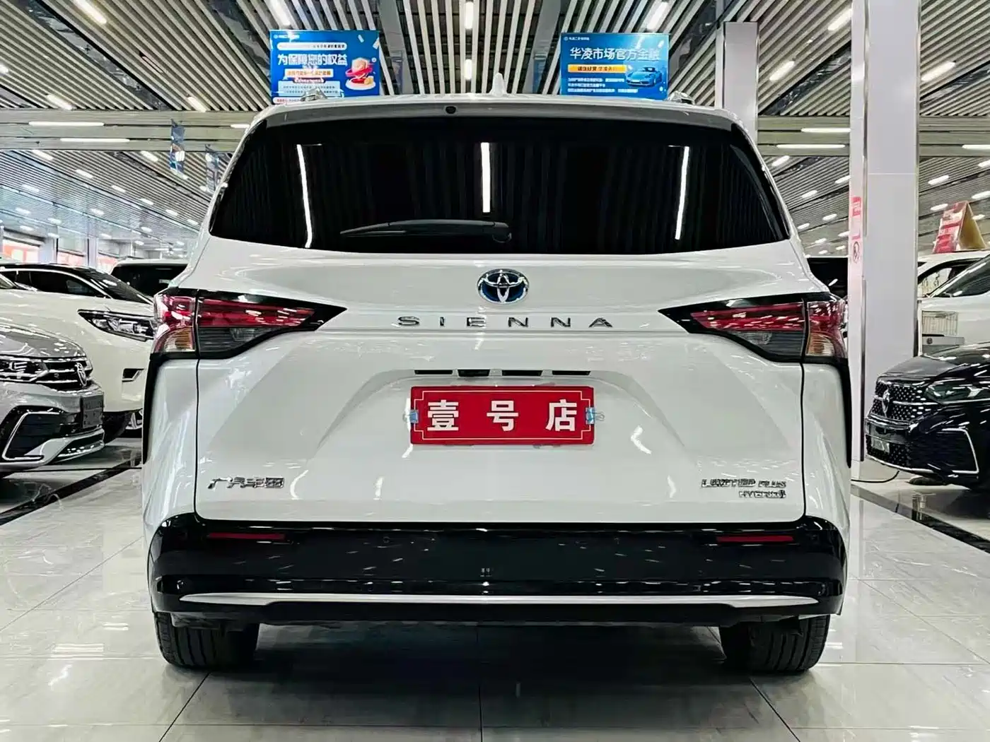 Toyota Sienna 2023 2.5L Hybrid Ultimate Edition фото 5